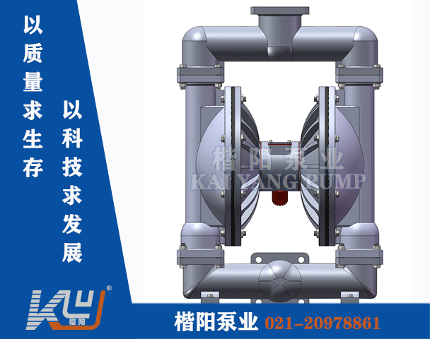 QBY-K100LL鋁合金氣動隔膜泵