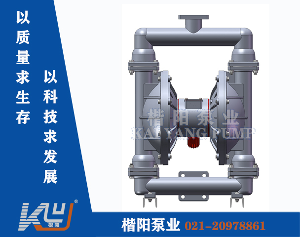 QBY-K50LL鋁合金氣動隔膜泵