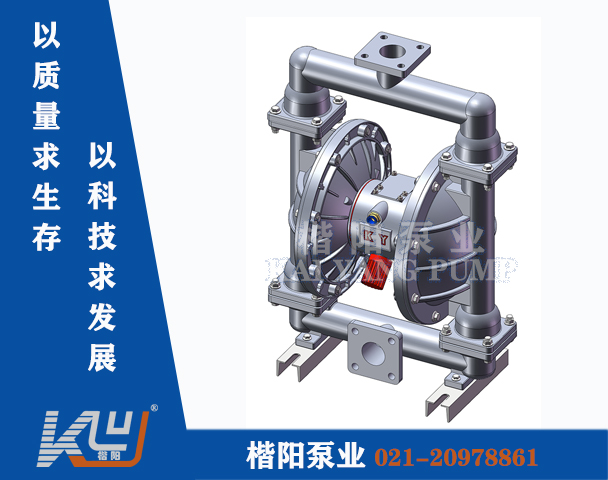 QBY-K50LL鋁合金氣動隔膜泵