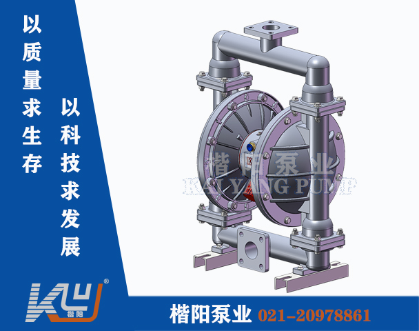 QBY-K50LL鋁合金氣動隔膜泵