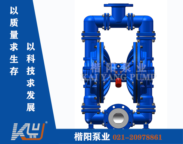 QBY-K100CSF鋼襯四氟氣動(dòng)隔膜泵