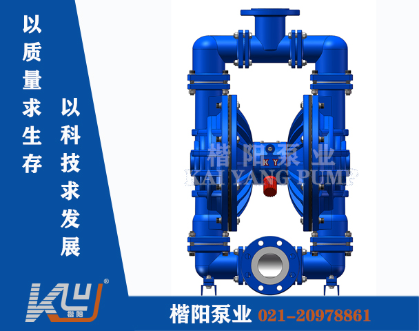 QBY-K80LC鋼襯四氟氣動隔膜泵