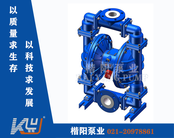 QBY-K65LC鋼襯氟氣動(dòng)隔膜泵