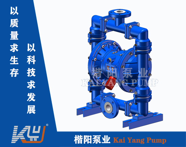 QBY-K25LC鋼襯氟氣動隔膜泵