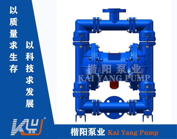 QBY-K25LC鋼襯氟氣動隔膜泵