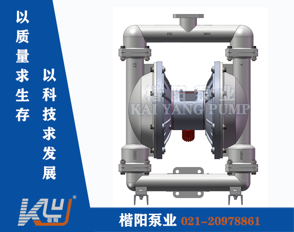 QBY-K50LP不銹鋼氣動隔膜泵