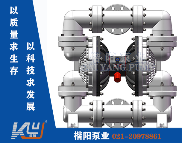 QBY-K100LS塑料氣動隔膜泵